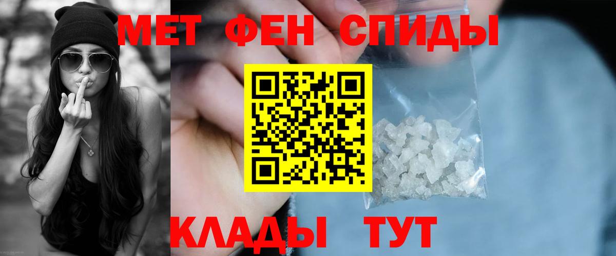 Amphetamine  АМФ 97%  Amphetamine  Вход с VPN  Джанкой 