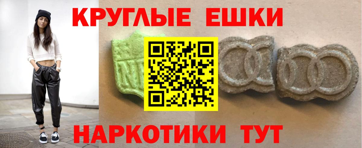 Ecstasy TESLA  ЭКСТАЗИ  Джанкой  Ecstasy бентли  Вход с VPN 