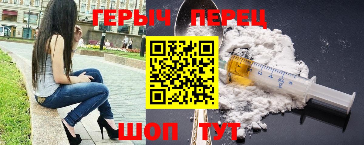 Героин Афган Джанкой