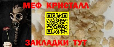 СК Ливны