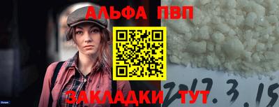 ПСИЛОЦИБИНОВЫЕ ГРИБЫ Лесосибирск