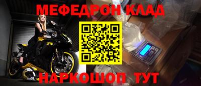СК Ливны