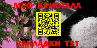 СК Ливны