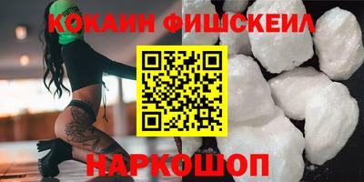 СК Ливны