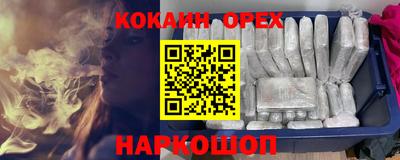 СК Ливны