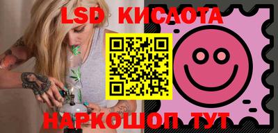 ПСИЛОЦИБИНОВЫЕ ГРИБЫ Лесосибирск