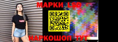 ПСИЛОЦИБИНОВЫЕ ГРИБЫ Лесосибирск