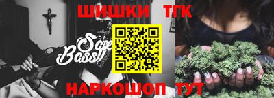 ПСИЛОЦИБИНОВЫЕ ГРИБЫ Лесосибирск