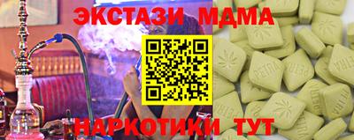амф Малоярославец
