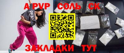 метадон Ликино-Дулёво
