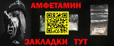 СК Ливны