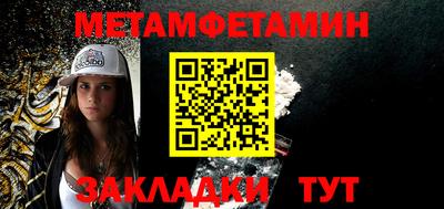 СК Ливны