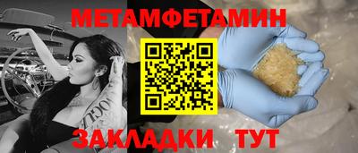 СК Ливны