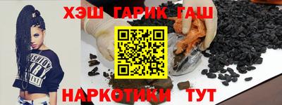 ПСИЛОЦИБИНОВЫЕ ГРИБЫ Лесосибирск
