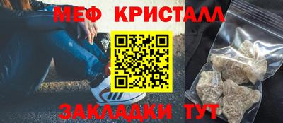 метадон Ликино-Дулёво