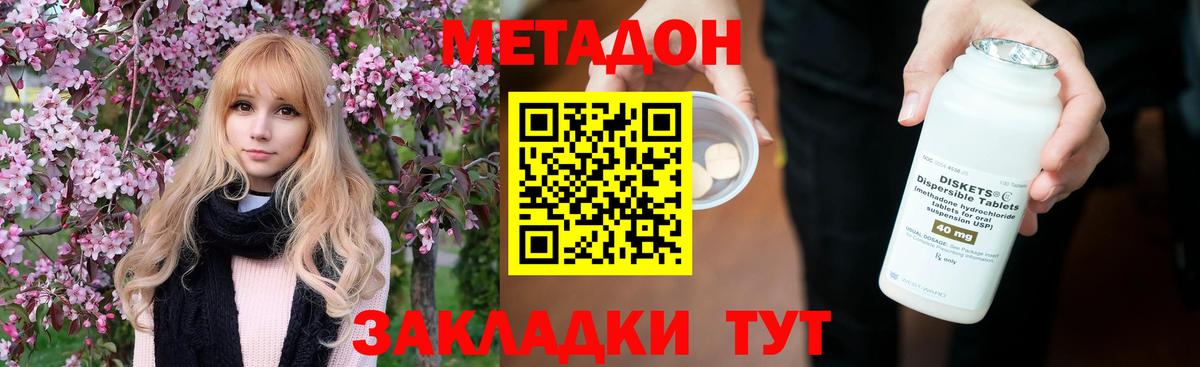 Меф МЯУ МЯУ  ГАШ  ГАШ  Меф МЯУ МЯУ   LSD-25  Джанкой  КОКАИН  Вход с VPN  Марихуана  Кодеин  Купить наркотик 