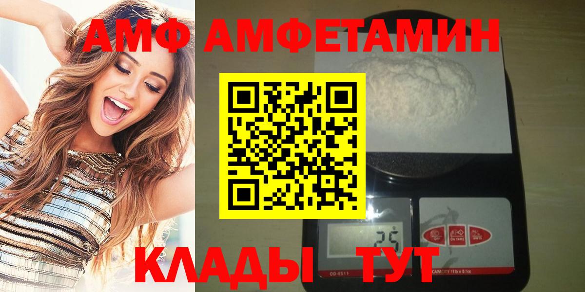 МЕТАМФЕТАМИН мет  Вход с VPN  Джанкой 