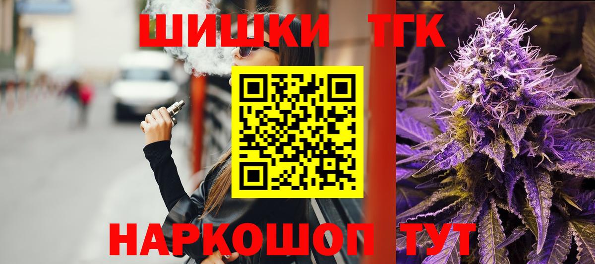 Бошки марихуана THC 21% Джанкой