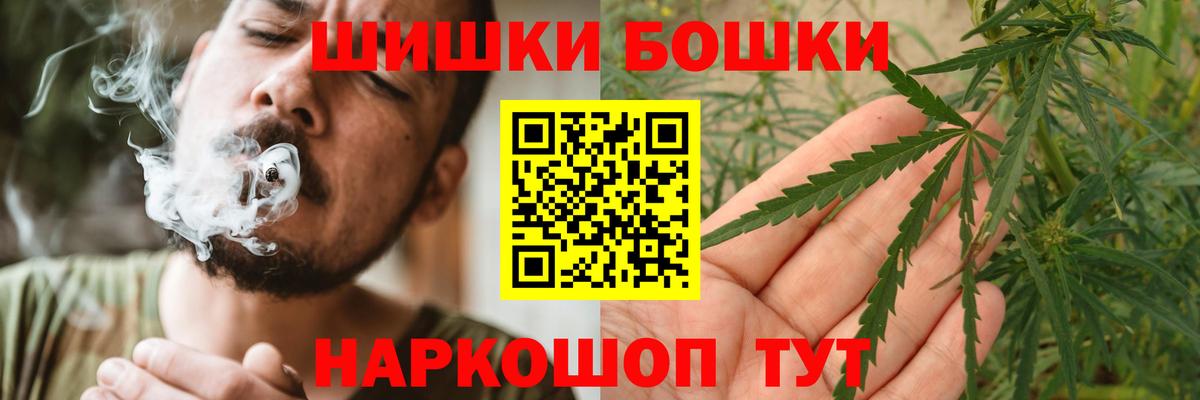 Бошки марихуана White Widow  Шишки марихуана индика  Канабис гибрид  Вход с VPN  Джанкой  Каннабис SATIVA & INDICA 